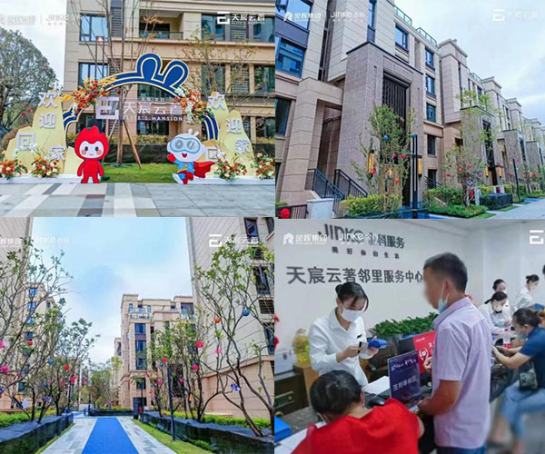 1663555749579689.jpg 圖片3金輝天宸云著.jpg