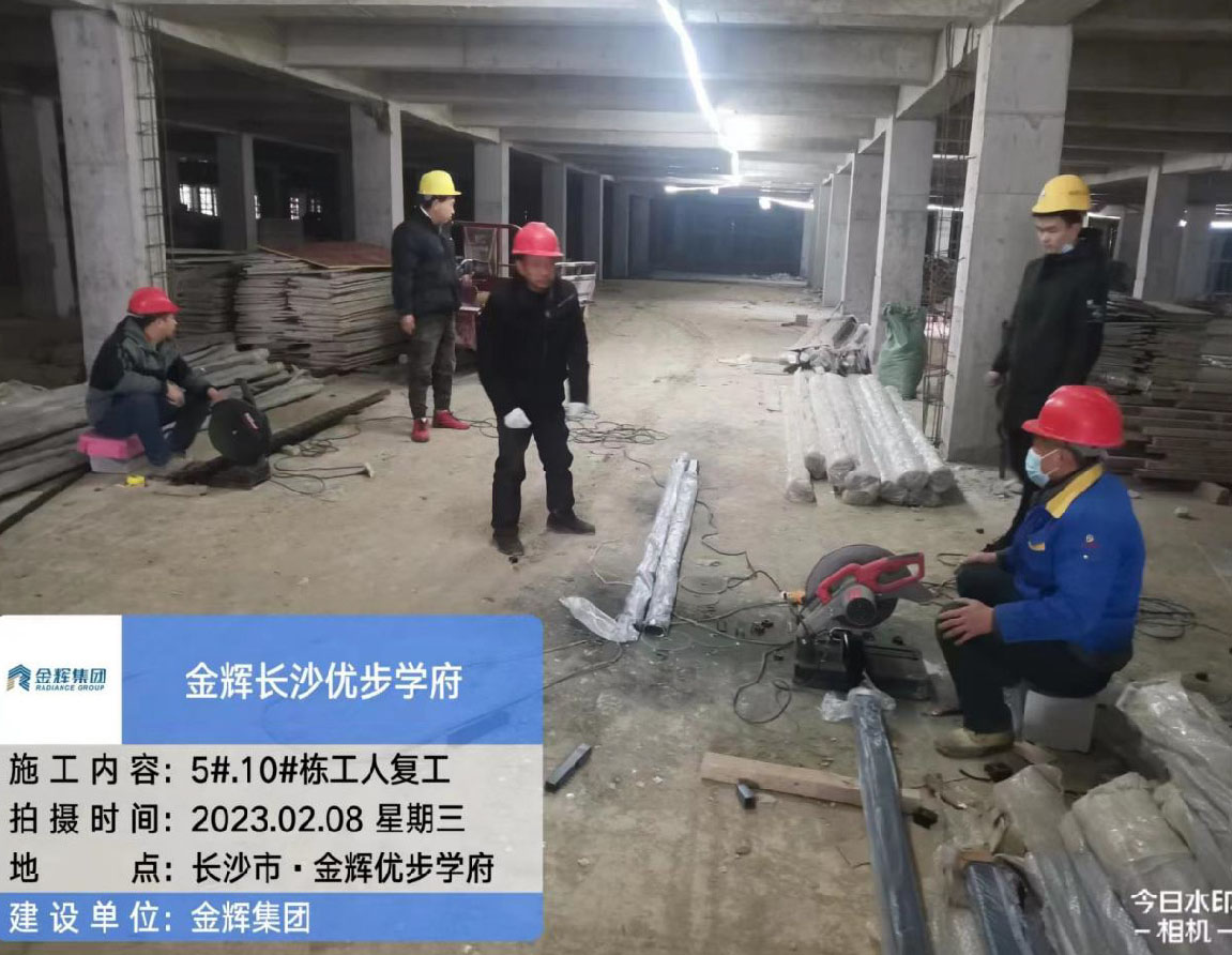 1677571430212457.jpg 長(zhǎng)沙優(yōu)步學(xué)府家書圖 (2).jpg