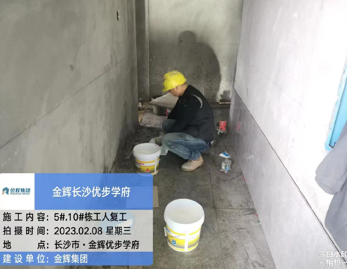 1677571526647282.jpg 長(zhǎng)沙優(yōu)步學(xué)府家書圖 (6).jpg