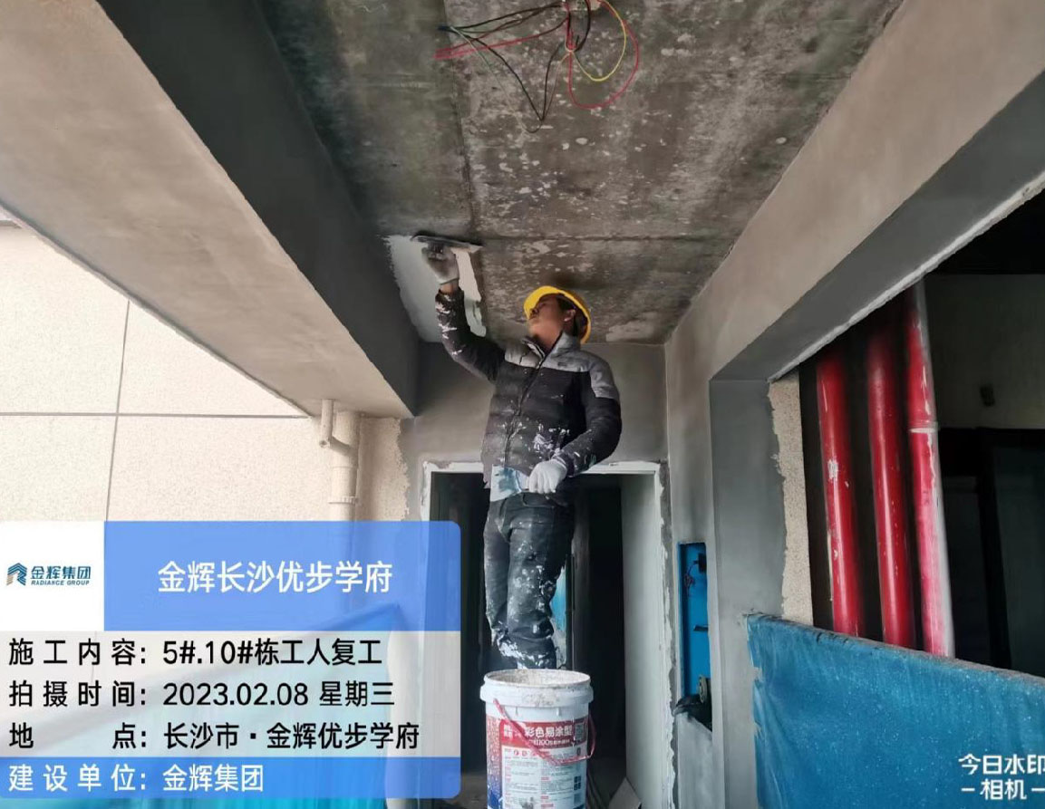 1677571537505514.jpg 長(zhǎng)沙優(yōu)步學(xué)府家書圖 (1).jpg