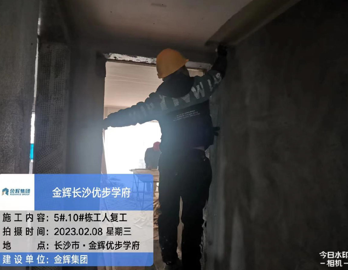 1677571552483546.jpg 長(zhǎng)沙優(yōu)步學(xué)府家書圖 (5).jpg